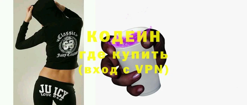 Codein Purple Drank  где купить наркоту  Октябрьский 