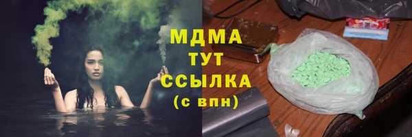 MDMA Балабаново