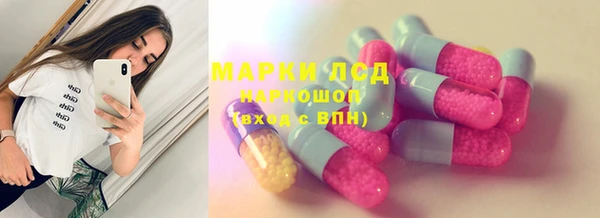 MDMA Балабаново